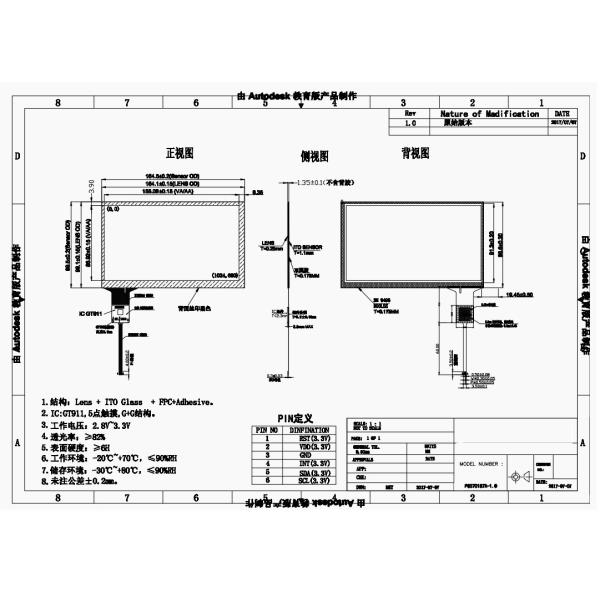 6pins USB Capacitive Touch Panel GT911 Five Point G+G Structure