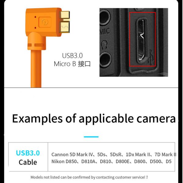Micro B Type C 8pin 90 Degree Cable For Camera To Computer Data Transfer