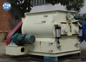 China Horizontal Portable Concrete Mixer Machine Equipped With Fly Cutters wholesale