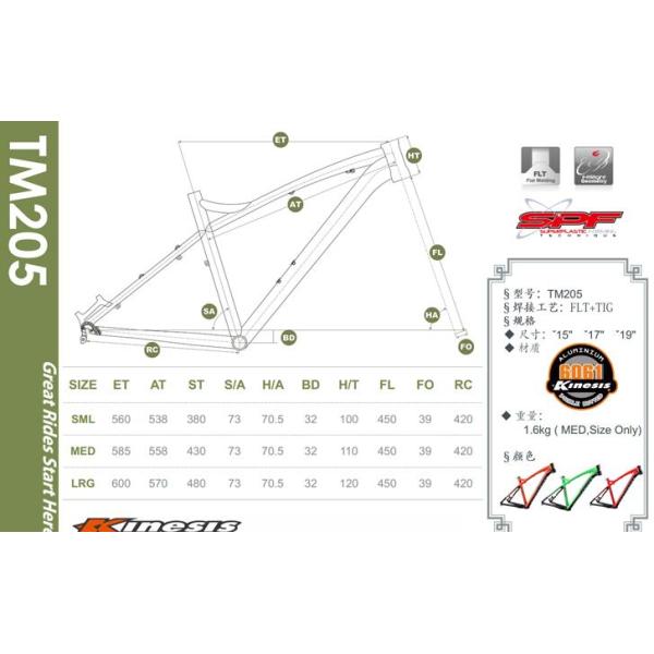 XC Hardtail Mountain Lightweight Bike Frame 1570 Grams Quick Release Dropout