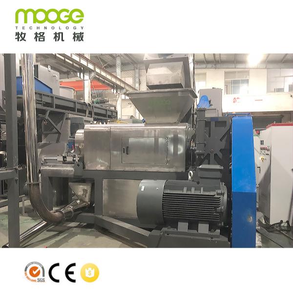 Quality Wet Dryer Plastic Pelletizing Machine , Squeezing PET Pelletizing Machine for sale
