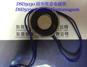 Sucker Solenoids︱Tubular Electromagnets︱Robot Electromagnets︱Binding machine Electromagnet