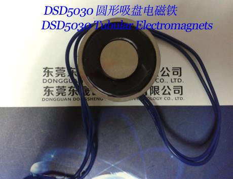 Quality Sucker Solenoids︱Tubular Electromagnets︱Robot Electromagnets︱Binding machine Electromagnet for sale