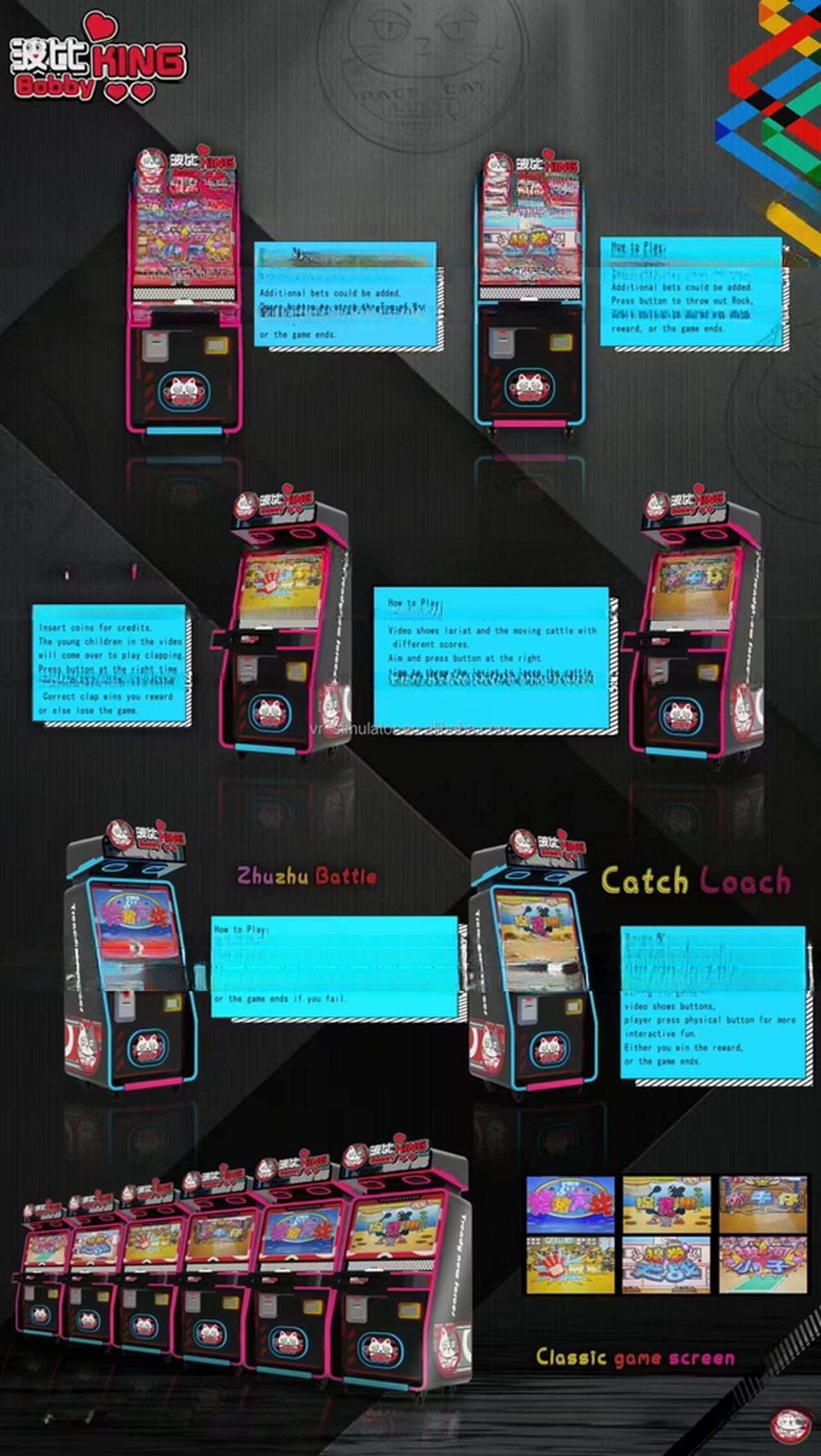 High End King Bobby Ticket Redemption Game Machine With CE Certificate