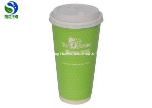 Degradable Design Embossed Paper Cups Single Side Inner PE Coated