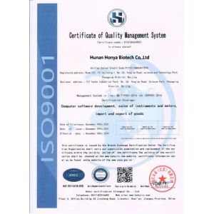 Hunan Honya Biotech Co., Ltd. Certifications