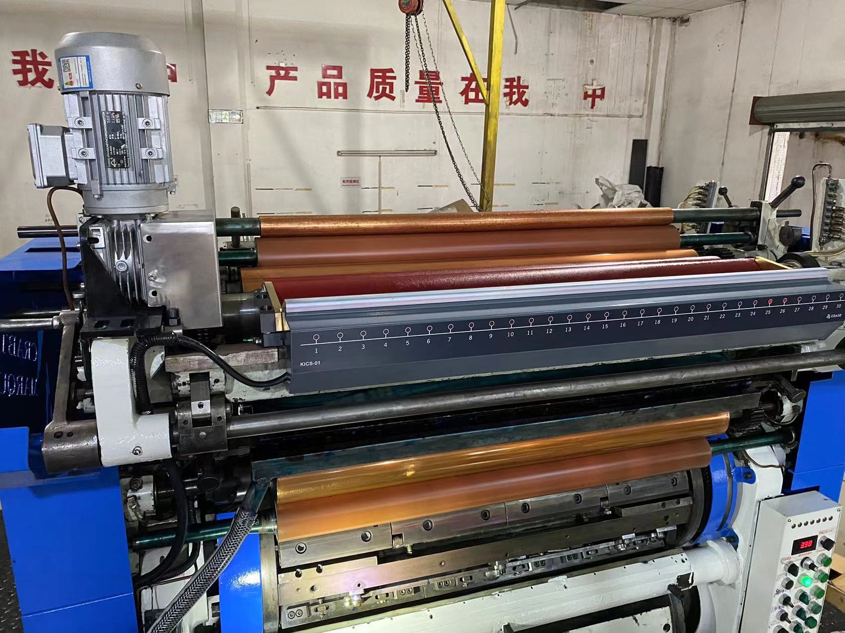 45 inch Automatic 2 Color Crabtree Printer For Tin Can Production