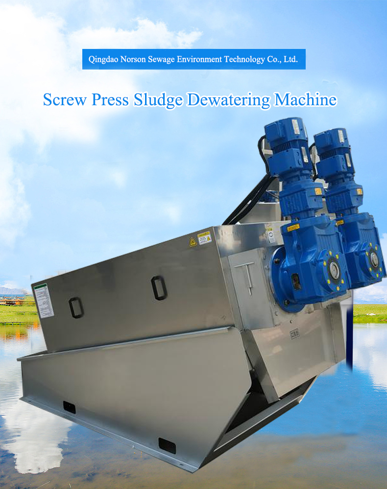 Revolutionary Oily Sludge Dewatering Machine Multi-disc Spiral Geotube For High Capacity Palm Oil Mill