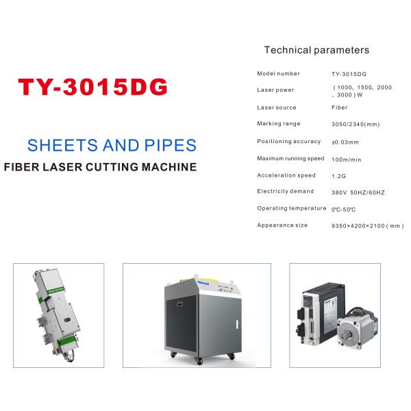 CNC Integrated Raycus IPG Max Fiber Laser Cutting Machine Can Be Customized