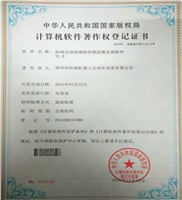 On-line tracking spraying painting machine for notebook shell