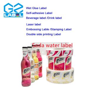 China Custom Stickers Barcode Sticker Sticker Printing A4 Sticker Paper Bin Stickers Custom Sticker Lab for Wine Bottle Label wholesale