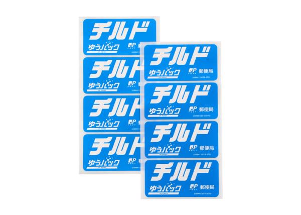 Quality Pre Printed Self Adhesive Labels , Waterproof Vinyl Self Adhesive Labels for sale