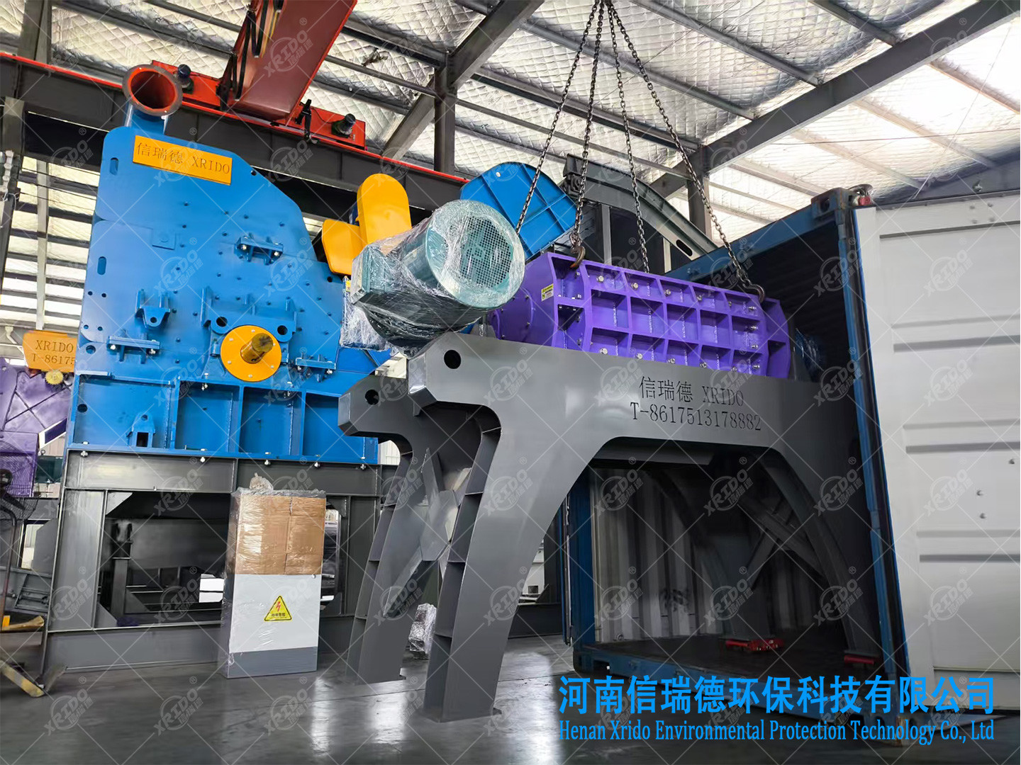 Car Shell Shredder For Shredding Car Shells Industrial Metal Shredding Recycling Plant