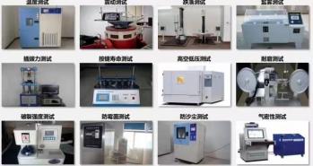 Shenzhen Hanlize Technology Co., Ltd.