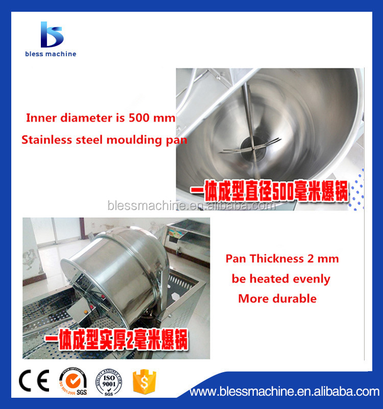 2022 Newest Design Popcorn Machine Parts with Easy Operation and 530mm Diameter Pan