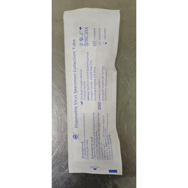PET Virus Sampling 2.5ml Disposable Specimen Collection Tube