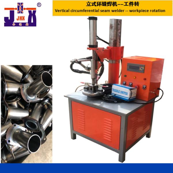 Quality Small Vertical Seam Welder Machine 380V Automatic Circular Welding Machine for sale