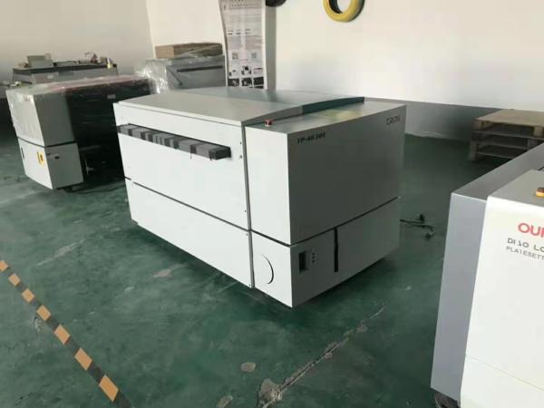 Quality Offset Printing CTP CTCP Plate Making Machine High Precision for sale