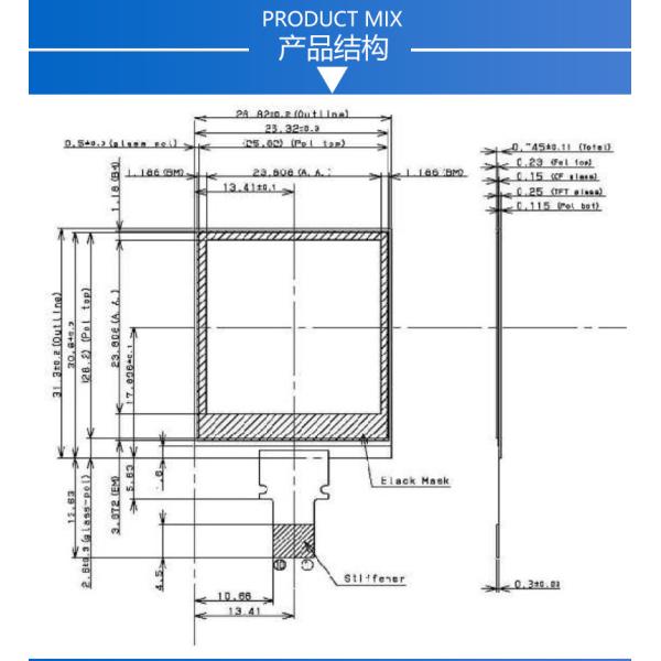 1.33-inch TFT LCD module technical drawing