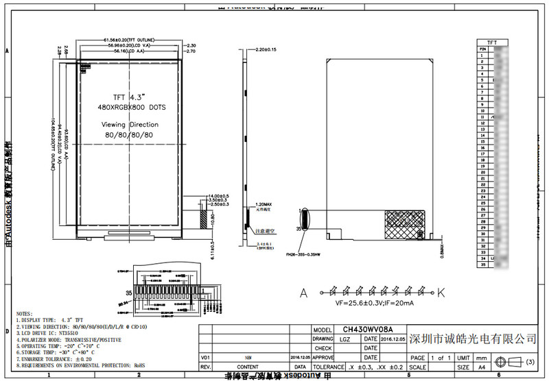4.3inch Negative Lcd Display 480x800 Resolution Serial Lcd Display Module