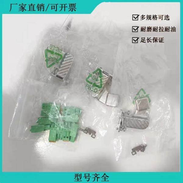Silver Color 100V Servo Motor Cable Connectors 2 Pin