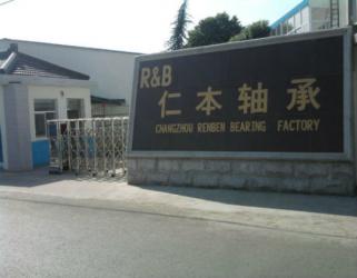 Changzhou Lisongtai Industrial Motion Technology Co.,LtD