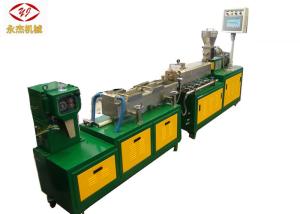 China Water Strand Cutting Way PVC Pelletizing Machine PID / PLC Control Type wholesale