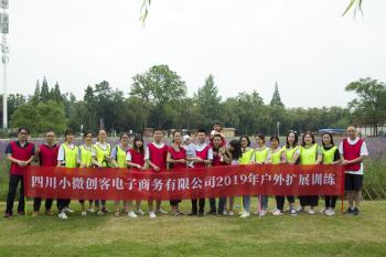 Sichuan Small Minimally Invasive Passenger Ecommerce Ltd.