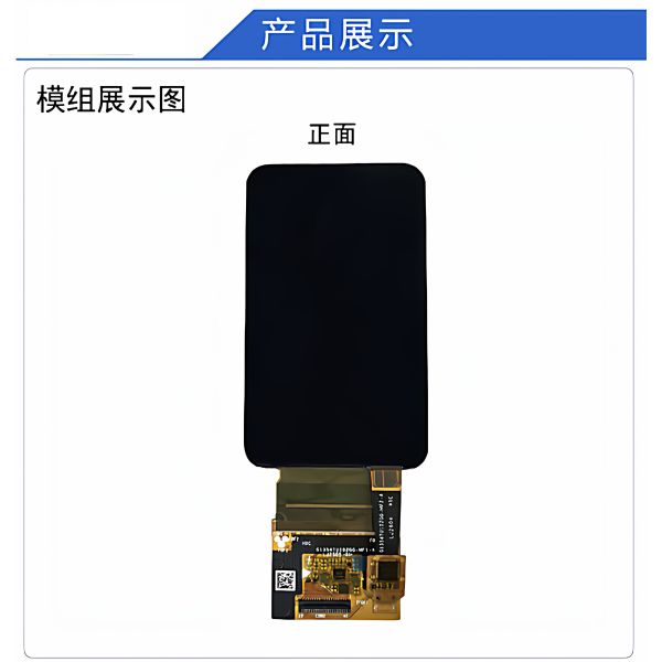 3.6 inch AMOLED display with touch 604 x 1024 dots MIPI interface driving IC SD5207