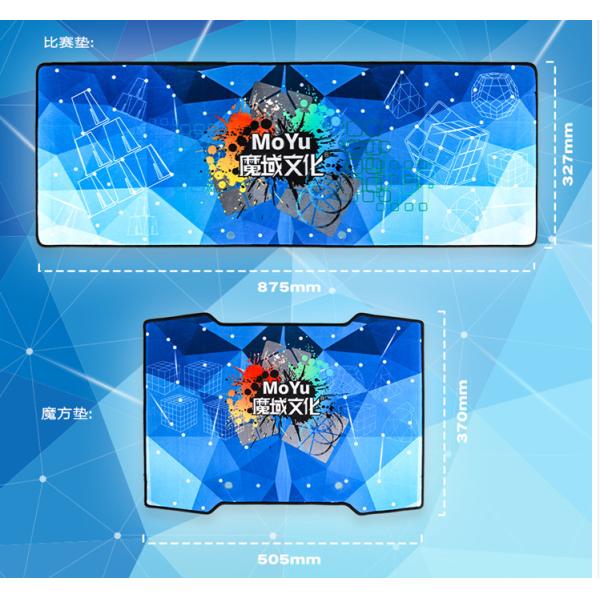 Eco-Friendly Non-Toxic Cube Mat CM-001 Mofangge FBPB Speedcube Mat