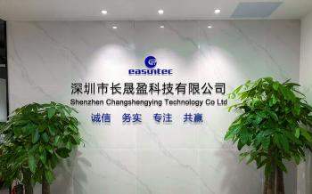 Shenzhen Changshengying Technology Co.,Ltd