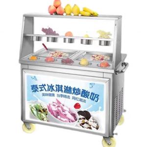 China 220V/50Hz Mini Ice Cream Maker High Productivity and Low Investment wholesale
