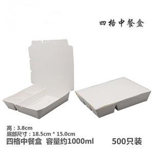 China Single Compartment Sugarcane Bagasse Disposable Food Containers Biodegradable wholesale