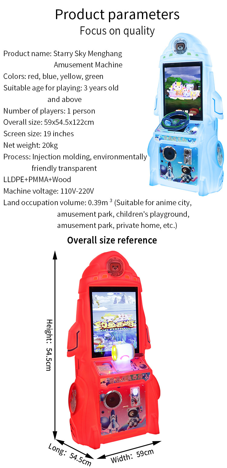 Blue Children's Indoor Entertainment Facilities Coin-operated Arcade Game Machines