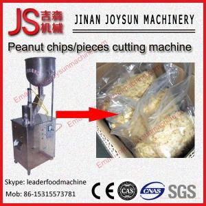 Split peanut peeling machine with CE