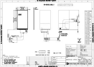 China 2.8v 4.5 Inch TFT Touch Display , Vertical TFT Capacitive Touchscreen wholesale