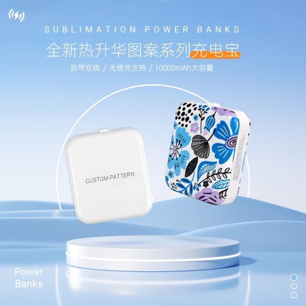 Custom Logo Blank Sublimation Power Bank 10000mAh Li Polymer Portable Wireless Magnetic Phone Charger Power Bank For Iphone