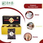 Chitin Deep Cleansing Foot Pads Herbal Detox Foot Patch Better Sleep