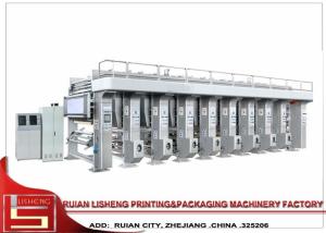 China High efficiency gravure printing machine , gravure printer for polygraph wholesale