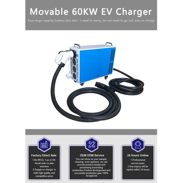 2023 Super September Electrical Vehicle High Power 60kW CCS2 DC Movable EV Charger with AC Connection