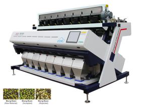 China High Performance Bean Color Sorter Machine High Action Response Frequency wholesale