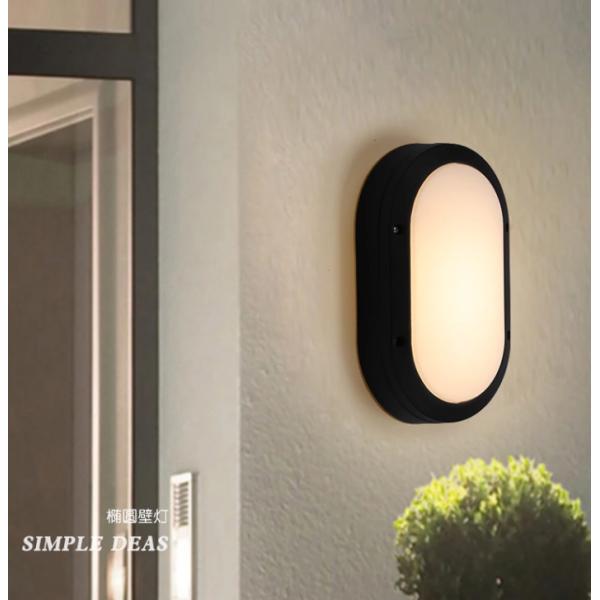 Oval Bulkhead Outdoor Light , Bulkhead Wall Light High Impact Resistance