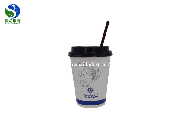 Quality 8oz Embossed Paper Recyclable Drinking Cups For Juice Coffee Drinking for sale