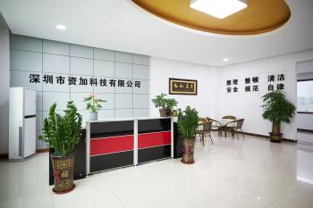 Shenzhen Zijia Technology Co., Ltd.