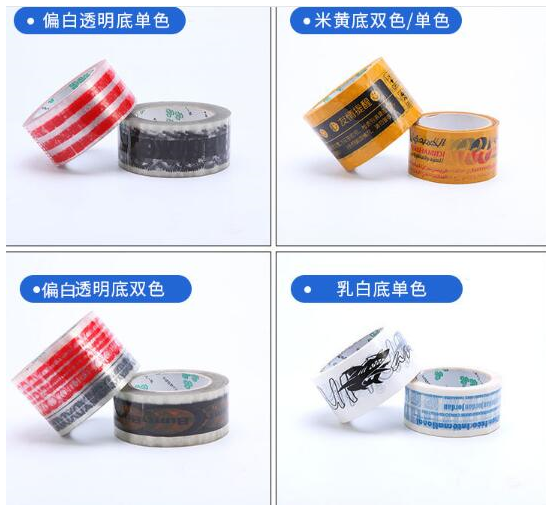 Single Sided OPP Bag Sealing Tape 48mmx50m FDA