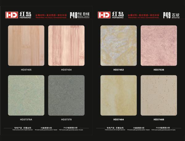 Quality ACP Color Swatch for sale
