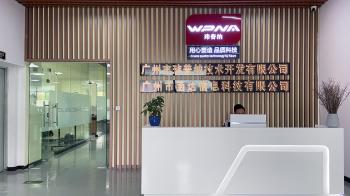 Guangzhou Weipuna Technology Development Co., Ltd.