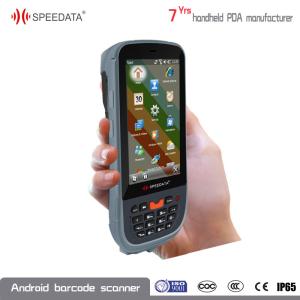 China Grey and Yellow Portable Data Collector Mobile PSAM Reader 32G Micro SD wholesale