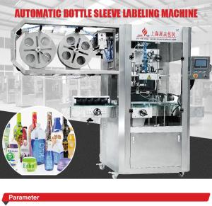 China China Manufacture Automatic Shrink Sleeve Packaging Machine For Various Bottles wholesale