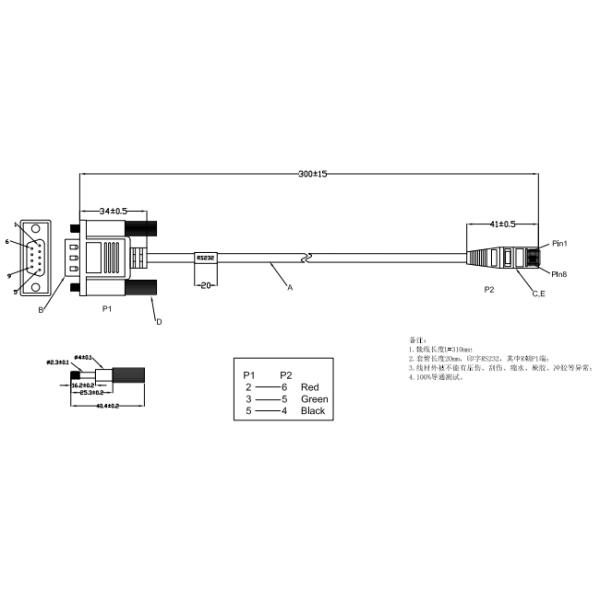 Male RJ9 TO VGA DB9 Network To Video Signal Cable